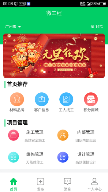 微工程 点击查看大图
