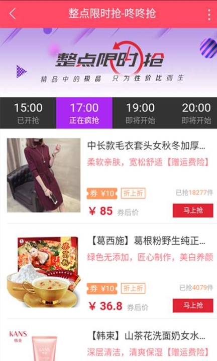 乐天猫 点击查看大图