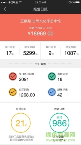 正麟琴馆管家 点击查看大图