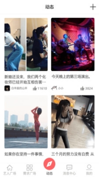 宣我