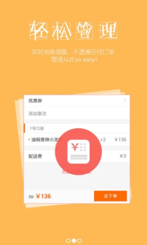 中久便利商家 点击查看大图
