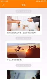 女人賺錢