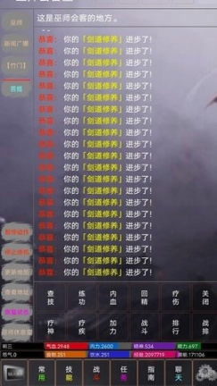 笑傲 点击查看大图