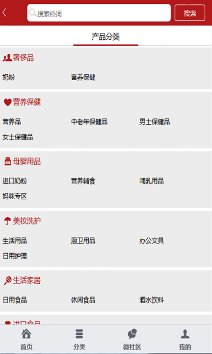 启航商城 点击查看大图