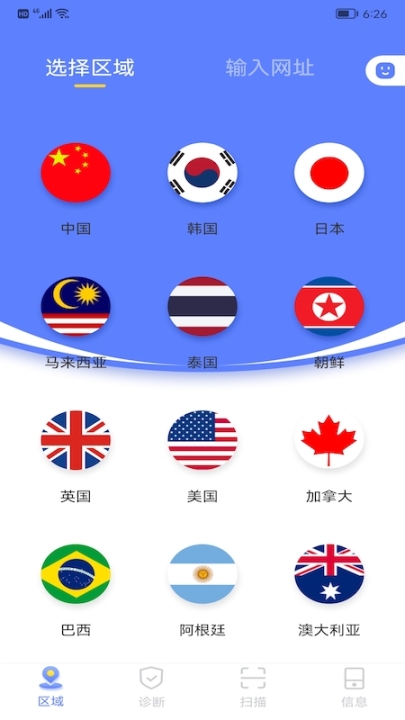 wife萬能管家