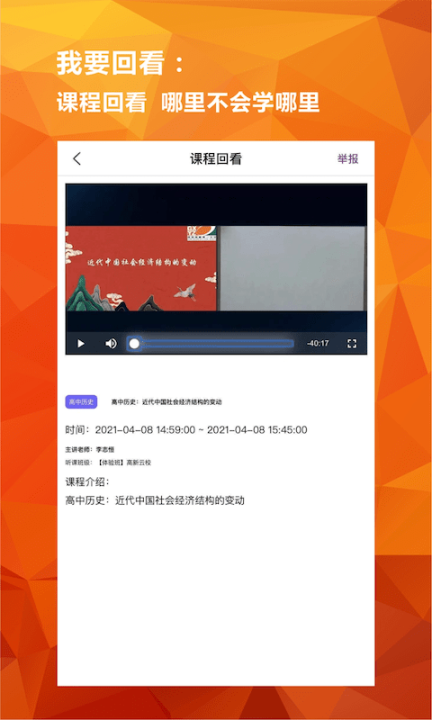 亿云校 点击查看大图