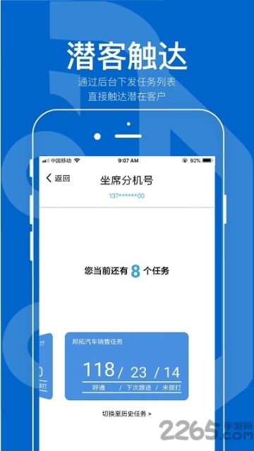 掌心营销 点击查看大图