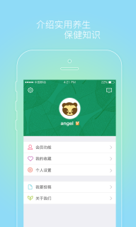 祝您健康 点击查看大图
