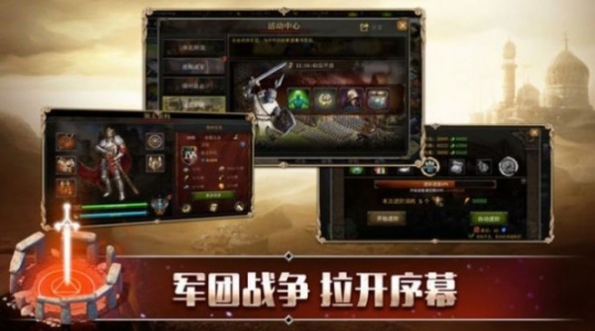 羅馬文明