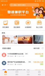 女人賺錢