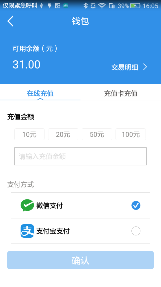 临安停车 点击查看大图