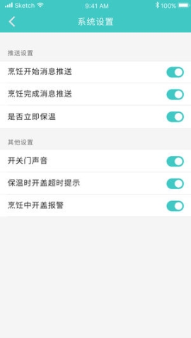 無人炊