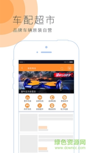 首牛云控 点击查看大图