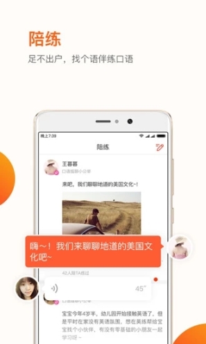 英练帮 点击查看大图