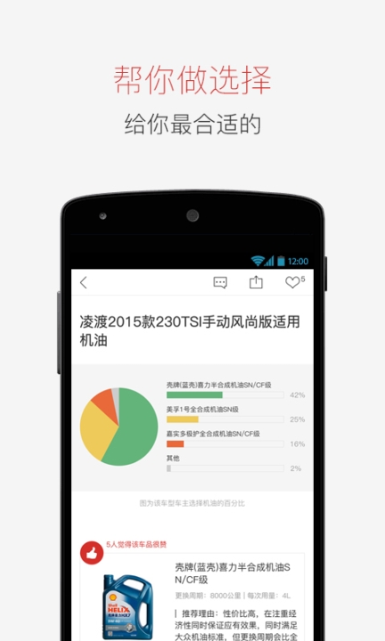 汽车帮 点击查看大图