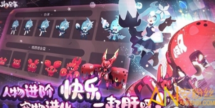 弹力果冻官方版 点击查看大图