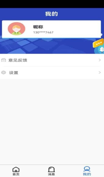 依養健康