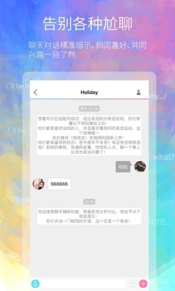 二半