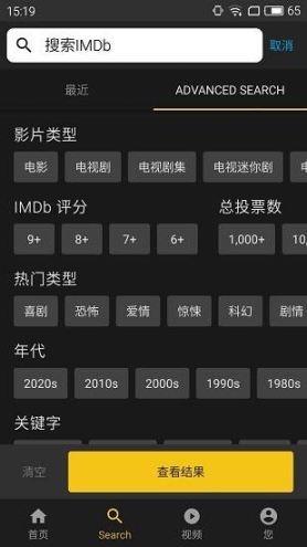 IMDb 点击查看大图