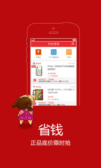 抢到 点击查看大图