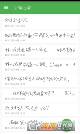 手写笔记 点击查看大图