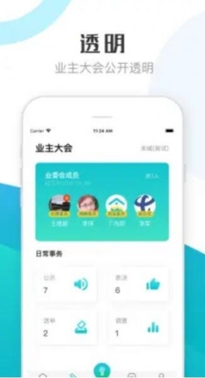 点击查看大图