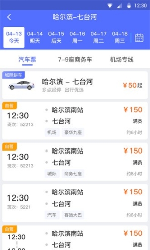 龍運巴士兄弟