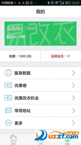 点击查看大图