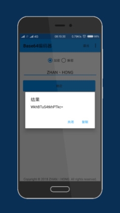Base64编码器 点击查看大图