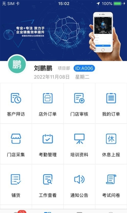 小寶快消
