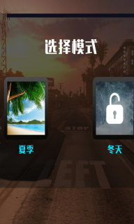模拟运输伐木场 点击查看大图