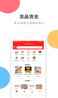補點啥
