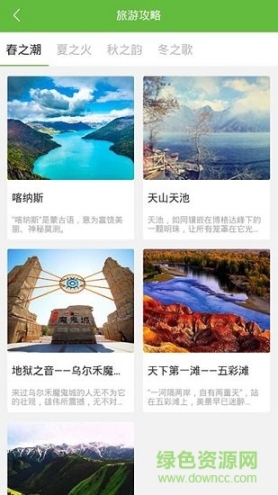 舒达租车 点击查看大图