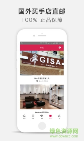 西有全球好店 点击查看大图