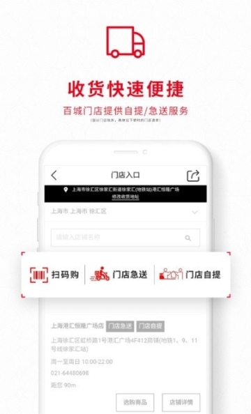 優(yōu)衣庫