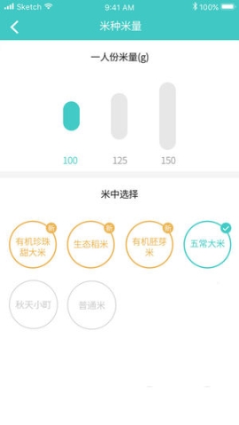 無人炊