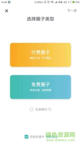 思享