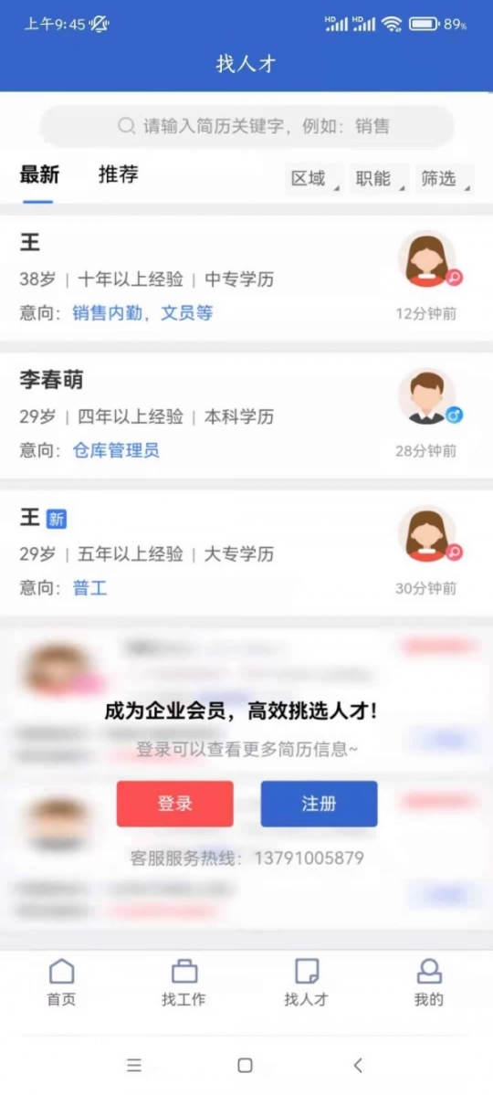 点击查看大图