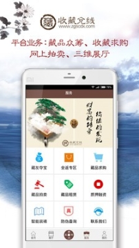 收藏兑线 点击查看大图