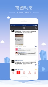 同城實體