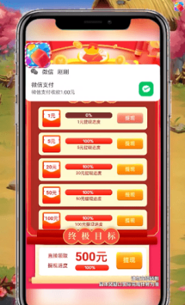 爆破方块游戏手机版本 点击查看大图
