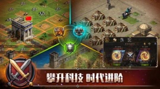 羅馬文明