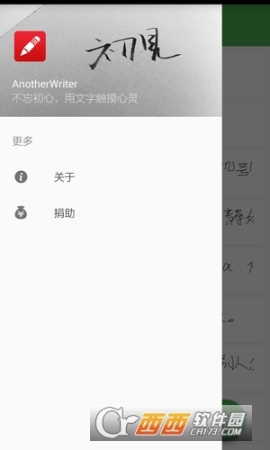 手写笔记 点击查看大图