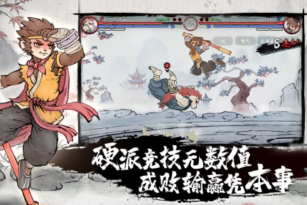 墨斗手游官网版 点击查看大图