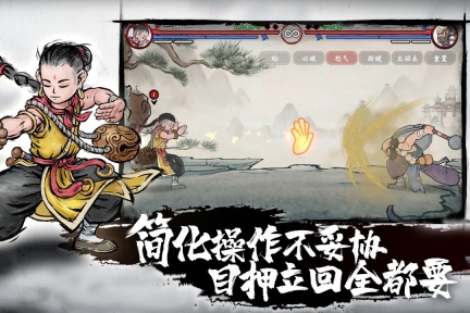 墨斗手游官网版 点击查看大图