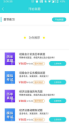 種子課堂