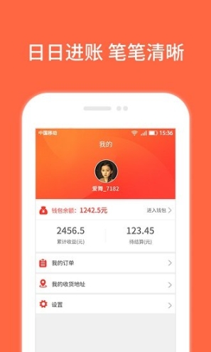 就愛小店