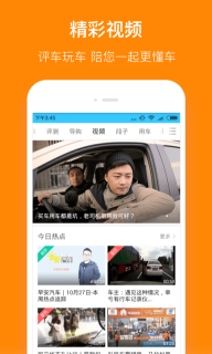 小米违章查询 点击查看大图