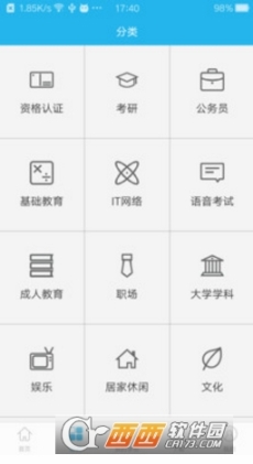 能力天空 点击查看大图