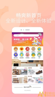 慧家優選